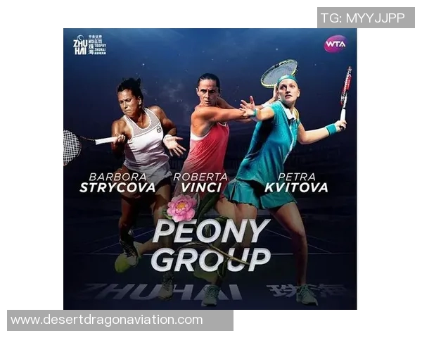 重庆网球队在精英赛中的比赛经验与表现分析