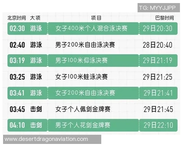 极限运动专题：深入分析上海极限运动队的战术布局与竞技策略