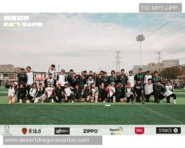 武汉飞盘队在极限运动世界杯中的心理素质分析与表现评估