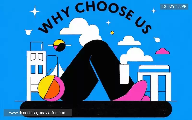 我们的核心竞争力